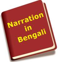 Narration in Bengali on 9Apps