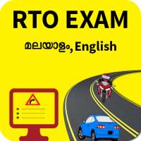 RTO Exam in Malayalam(Kerala)