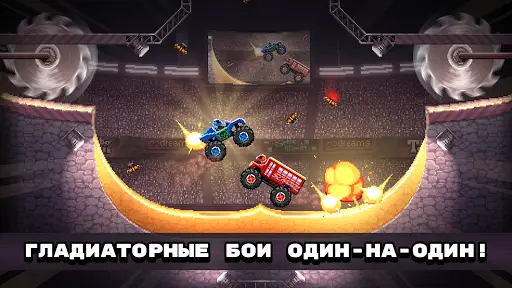 Игра тачки 1