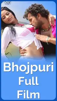 Bhojpuri Film APK Download 2023 - Free - 9Apps