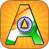Independence Day Status Indian Flag Letter DP 2018 on 9Apps