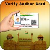 Verify Aadhar Card