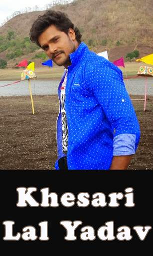 Khesari Lal Yadav Bhojpuri Song Videos for Free screenshot 1