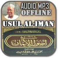 Sheikh Jafar Mahmoud Adam - Usul al-Iman Mp3