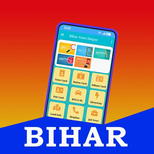 बिहार Voter Card, Ration Card and All Digital Help