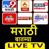 Marathi News Live TV- ABP Maza