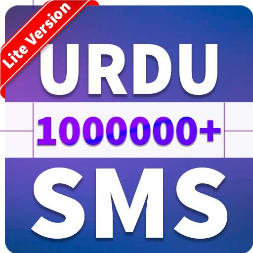 Urdu Sms Lite Version