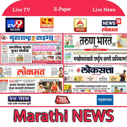 Marathi News Live:ABP Maza,TV9 Marathi Live,Lokmat