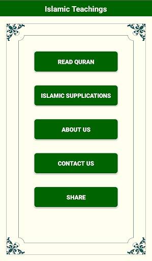 Islamic App - Free Download скриншот 1