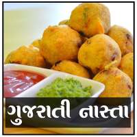 Snacks Recipes in Gujarati