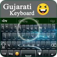 Gujarati keyboard: Free Offline Working Keyboard