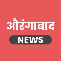 Aurangabad News App