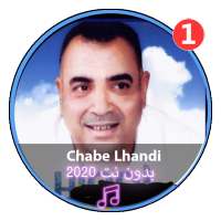 اغاني الشاب الهندي بدون نت 2020| Chabe Lhandi on 9Apps