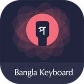 Bangla Keyboard on 9Apps