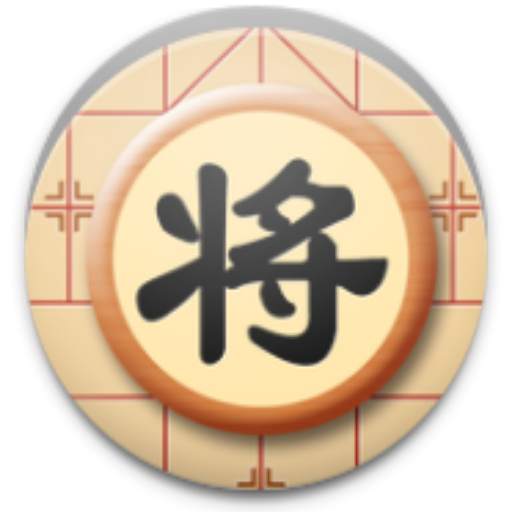 Chinese Chess Xiangqi
