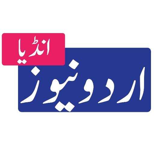 Urdu News India, Urdu News Papers, Urdu Live TVs