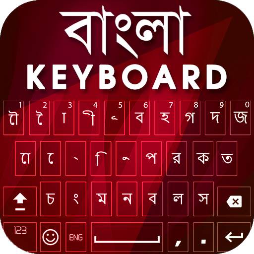 Bangla Voice Keyboard: Bengali Language Keyboard