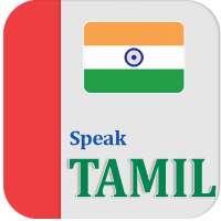 Learn Tamil || Speak Tamil || Learn Tamil Alphabet