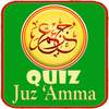 Juz Amma Memorization Test | Quran Quiz Game