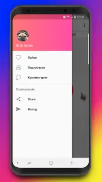Лайк Бустер Хочу Лайки Подписчиков Без Вывода App لـ Android.