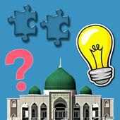 وصلة اسلامية - مسابقة أسئلة دينية 2019