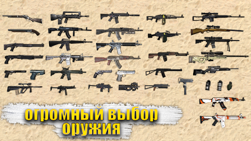 Special Forces Group 2 скриншот 2