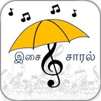 Isaisaaral: Guess the tamil so on 9Apps