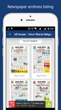 Tarun Bharat Marathi Newspaper APK Download 2022 - Free - 9Apps