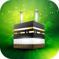 رنات و نغمات و ادعية  اسلامية on 9Apps