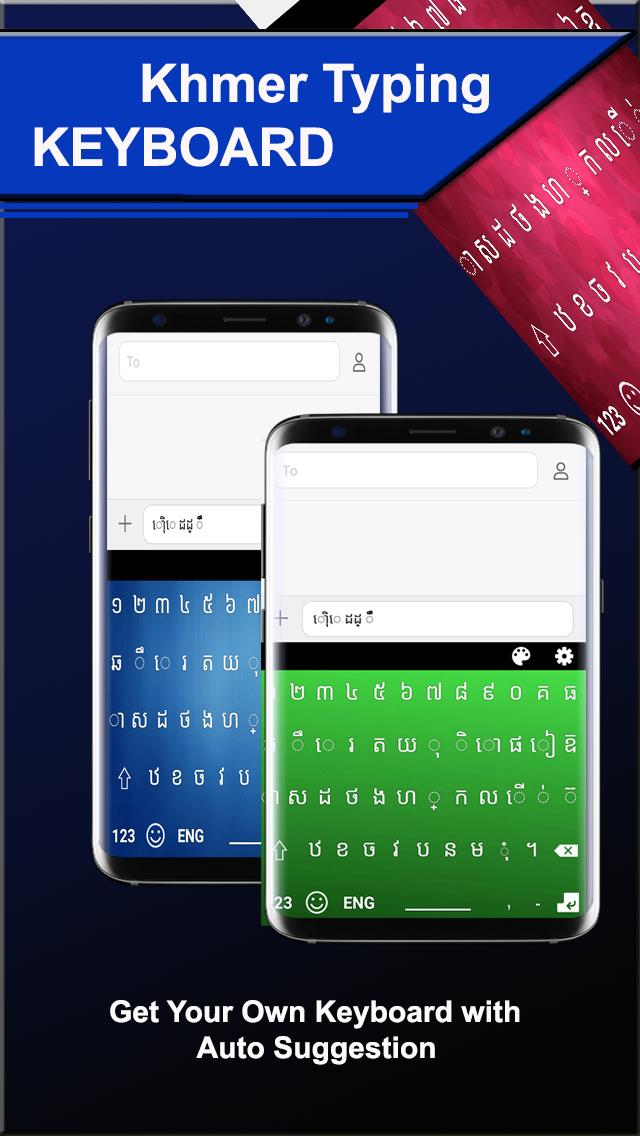 phum khmer keyboard apk