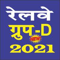 Railway Group D 2021 on 9Apps