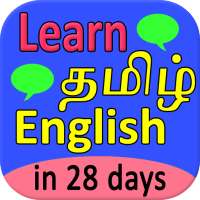 Learn tamil in 28 days on 9Apps