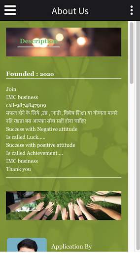 Imc Business Ideas screenshot 1
