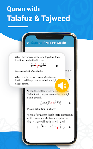 한국어 꾸란 - MP3 Quran screenshot 12