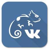 Stellio for VKontakte Music on 9Apps