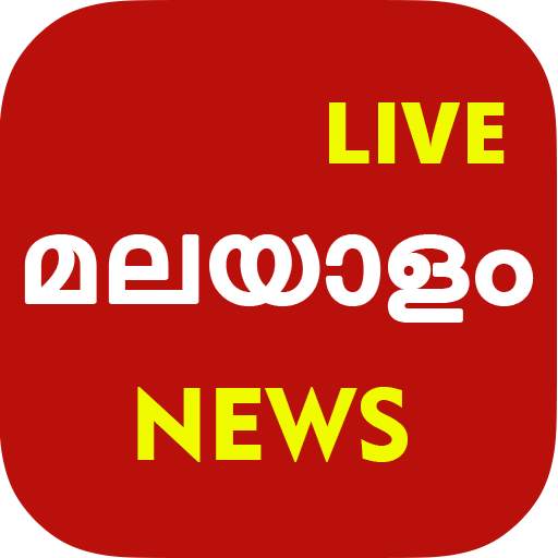 Malayalam News Live TV | FM Radio