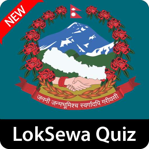 LokSewa Quiz Nepal