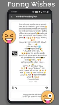 Marathi Birthday Status & Wishes APK Download 2023 - Free - 9Apps Marathi Birthday Status & Wishes APK Download 2023 - Free - 9Apps