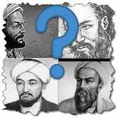 لعبة علماء عرب
