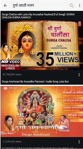 Durga Maa songs : Bhojpuri Navratri Bhakti Song screenshot 2