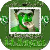 Pak Day Poetry Photo Frames on 9Apps