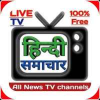 Live Hindi News