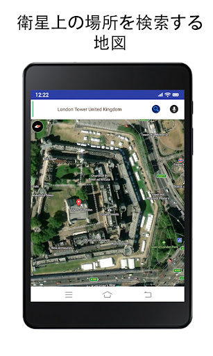 GPS 衛生 - 住む マップ ＆ ボイス ナビゲーション screenshot 1