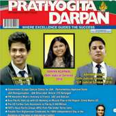 Pratiyogita Darpan in English (Monthly Update) on 9Apps