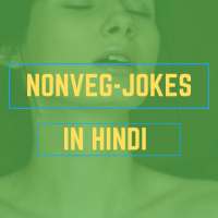 Non-Veg Jokes 2020 Hindi And English