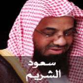 Holy Quran - Saud Al-Shuraim on 9Apps