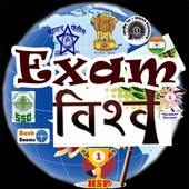 MPSC ExamVishwa  (English/Marathi Grammar/GK)