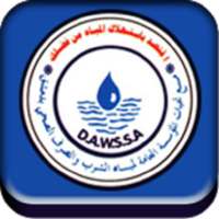 المؤسسة العامة لمياه الشرب والصرف الصحي في دمشق on 9Apps