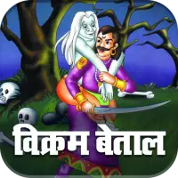 Vikram Betal Stories All Episode APK Download 2023 - Free - 9Apps