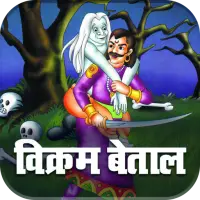Vikram Betal Stories All Episode APK Download 2023 - Free - 9Apps Vikram Betal Stories All Episode APK Download 2023 - Free - 9Apps